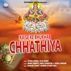 About Kaise Ke Bhukhab Chhathiya Song